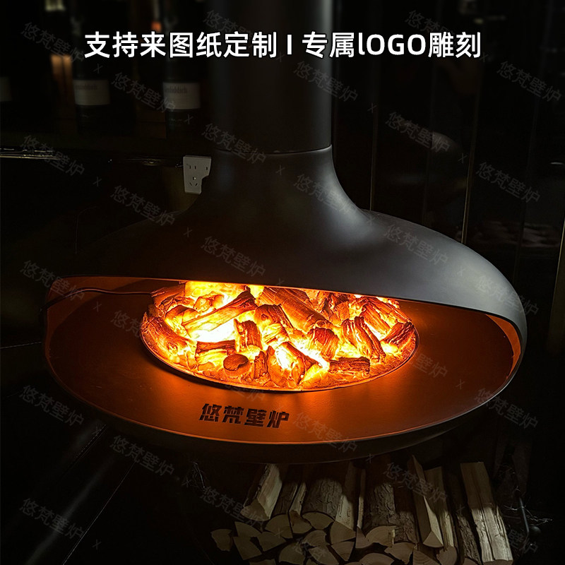 Ufo Hanging Fireplace Real Fire Wood Alcohol Electronic Atomization Home Heater Villa Living Room Lobby Decoration