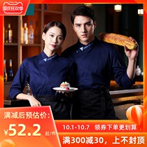 After the cooks work clothes for men and women long sleeve hotel restaurant restaurant kitchen chef Chef Chef clothes autumn and winter clothes