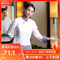 Hotel overalls autumn and winter women hot pot Hotel new Chinese restaurant dining waiter overalls long sleeve set