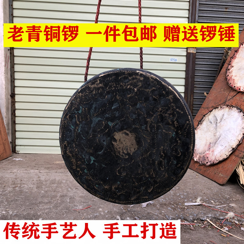 Lion dance dragon dance Road Gong lion lion high edge polished Gong Gong Gong musical instrument folk craft hand made bronze old gong