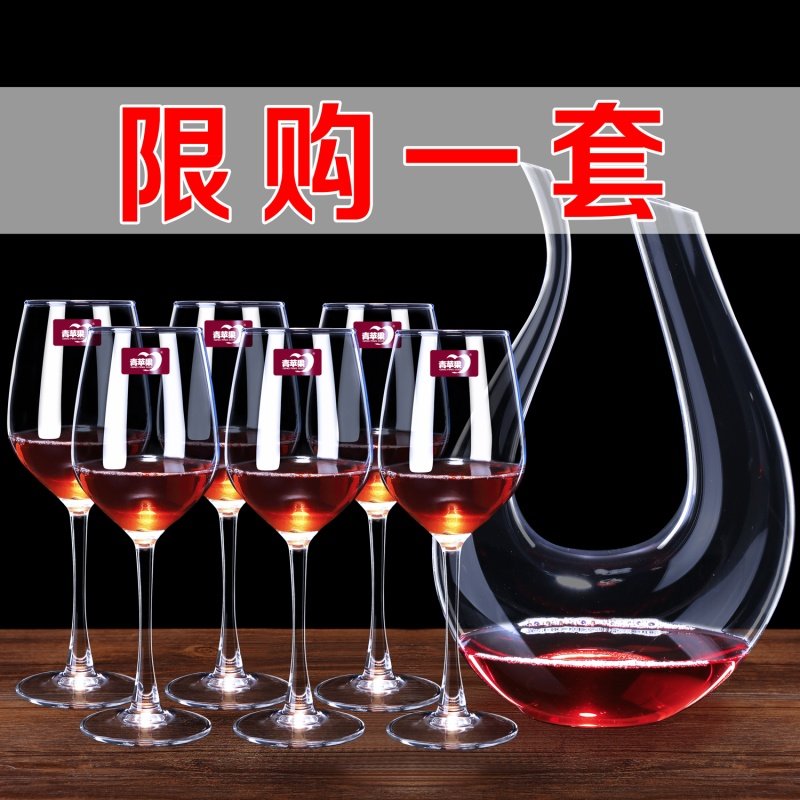 Nautilus wine glass creative personality trend retro red and high cup large cup wine set household