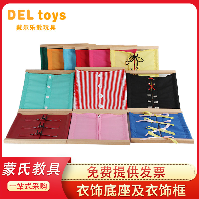 Mon Cloisterbox Everyday Life Teaching Aids Monte Tsori Children Puzzle Training Early Teaching Kindergarten Toys