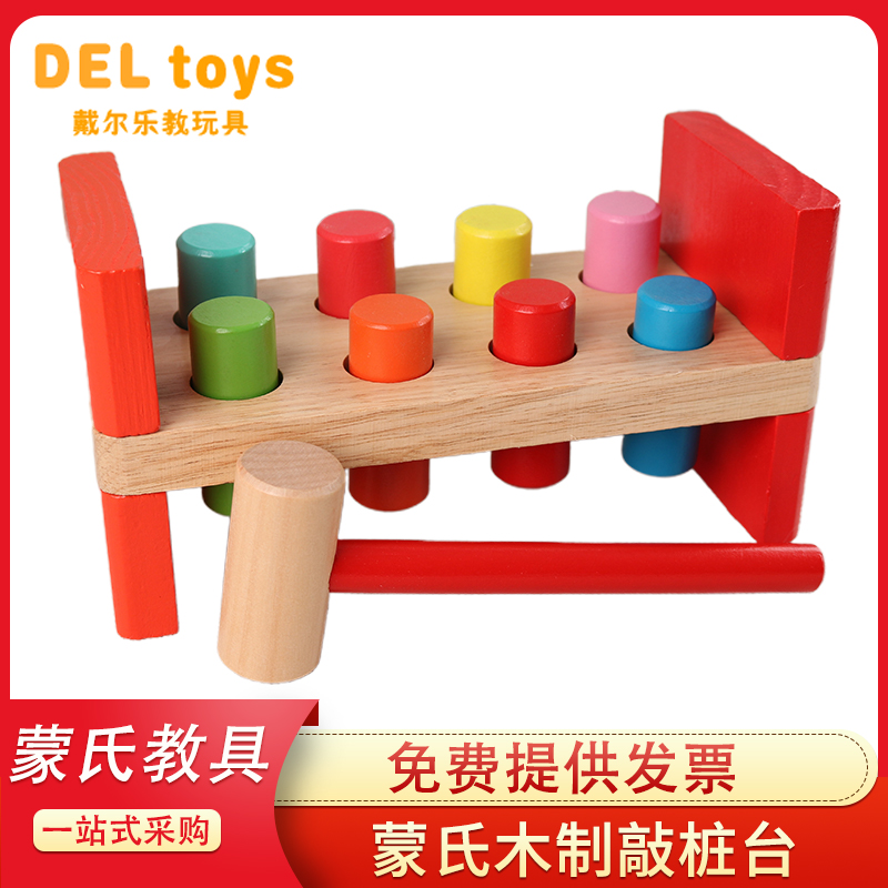Mongolian Wooden Knockout Pile Terrace Puzzle Monte Tsori Reaction Force Teaching Aids Children Early Education of Puzzle Toys Kindergarten