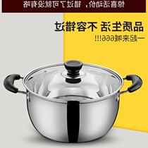 Stainless steel stockpot double-ear cooking pot household gas induction cookware small pot thickened cooking porridge pot 26cm28cm