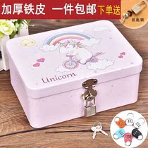 Iron Box with lock Small Case Key Privacy credentials Desktop Containing Cartridge code Thickened Iron Sheet box