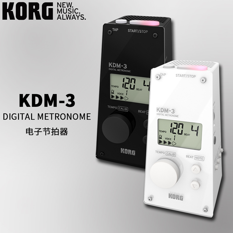 Korg Kdm-3 Electronic Metronome for Piano, Professional Grading, Guitar, Violin, Guzheng, Beginner Practice, Home Use Korg Kdm-3 Electronic Metronome for Piano, Professional Grading, Guitar, Violin, Guzheng, Beginner Practice, Home Use