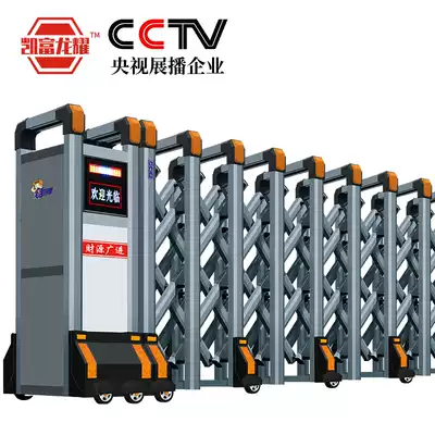 Aluminum alloy electric telescopic door school construction site factory trackless sealing plate sliding door automatic telescopic door shrinking door