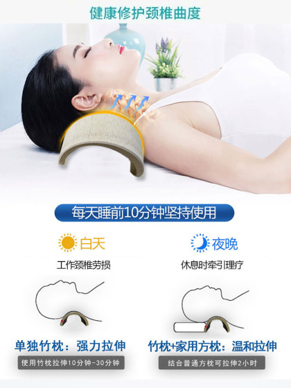 颈椎枕头腰枕U形枕复位牵引富贵包脖子腰矫正颈腰椎修复缓解专用