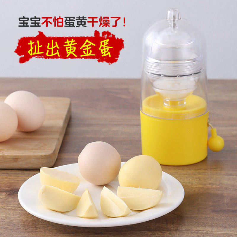 Golden Egg Ripper Manually Familiary with Egg Egg Pull Egg Dumper Egg Rifle Artificial