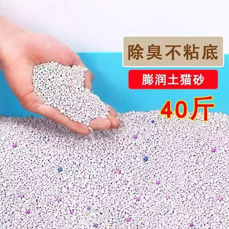 ทรายแมว แพ็ก 10 กก. 20 กก. ผสมเบนโทไนต์ เม็ดใหญ่ ราคาพิเศษ ขายส่ง ทรายแมวเต้าหู้ 5 กก.
