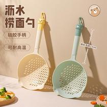 Colander kitchen household large long handle pasta dumpling wonton draining spoon high temperature resistant filter blanching fence
