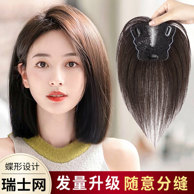 Butterfly Swiss net wig piece female summer head real hair full real hair replacement fluffy hair increase volume cover white hair wig