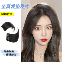 Wig piece female real hair top hair fluffy artifact pad hair piece wig reissue additional hair amount real pad hair root simulation
