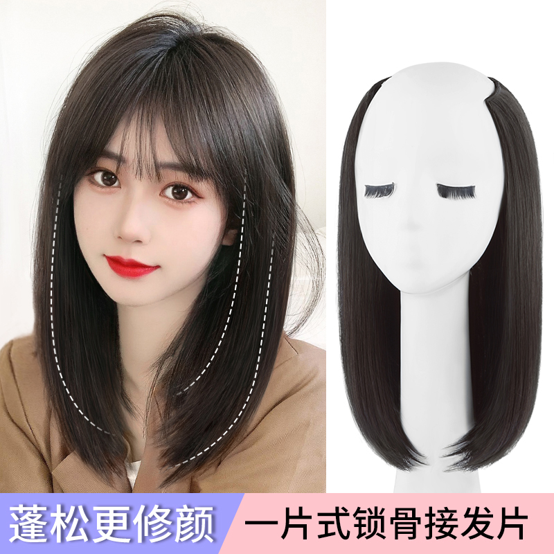 Wipe piece female head reissue additional hair volume fluffy simulation real hair hair film no trace long hair hair clip one piece piece