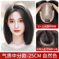 Недавно модернизированный игла-средний размер [8*12-25 см] натуральный цвет