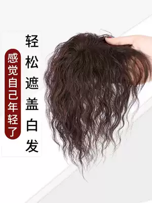 Wig top patch hair block small curly hair short hair real hair cover white hair light and fluffy corn whiskers bangs wig female