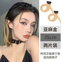 Две части- [Линия Джин] -35 см.