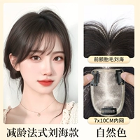 Модель с двойной рукой-выводной коробкой [7*10 натуральный цвет] 25 см.