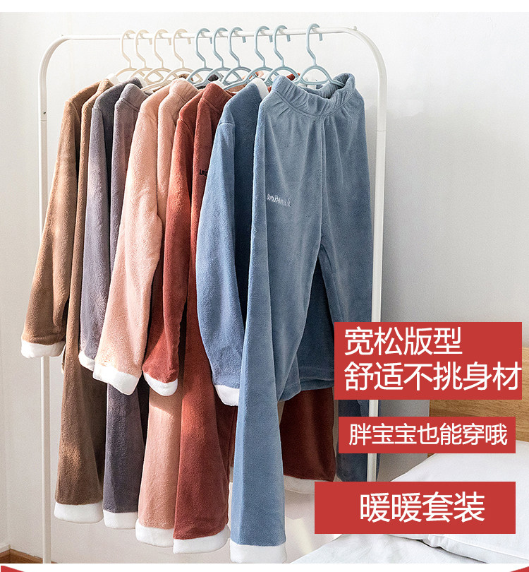 仙女暖暖珊瑚绒圆领套装 图3