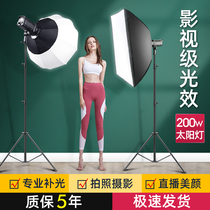 200W live fill light LED photography light Taobao live room dedicated net celebrity anchor professional video camera lighting light Sun light Constant light Indoor shooting light Soft light spotlight