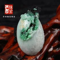 Mong City Jeweler Will Carve Pieces Plum Blossom Pendant Jade Processing Engraving Myanmar Ice Glutinous Seed Emerald Pendant Pendant