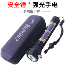 Multifunctional safety hammer flashlight Car safety glass broken window hammer Car fire emergency escape life-saving ten-in-one