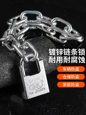 Motorcycle padlock bicycle lock smelting strip lock extended lock electric car lock anti-theft mountaineering car lock door iron chain lock