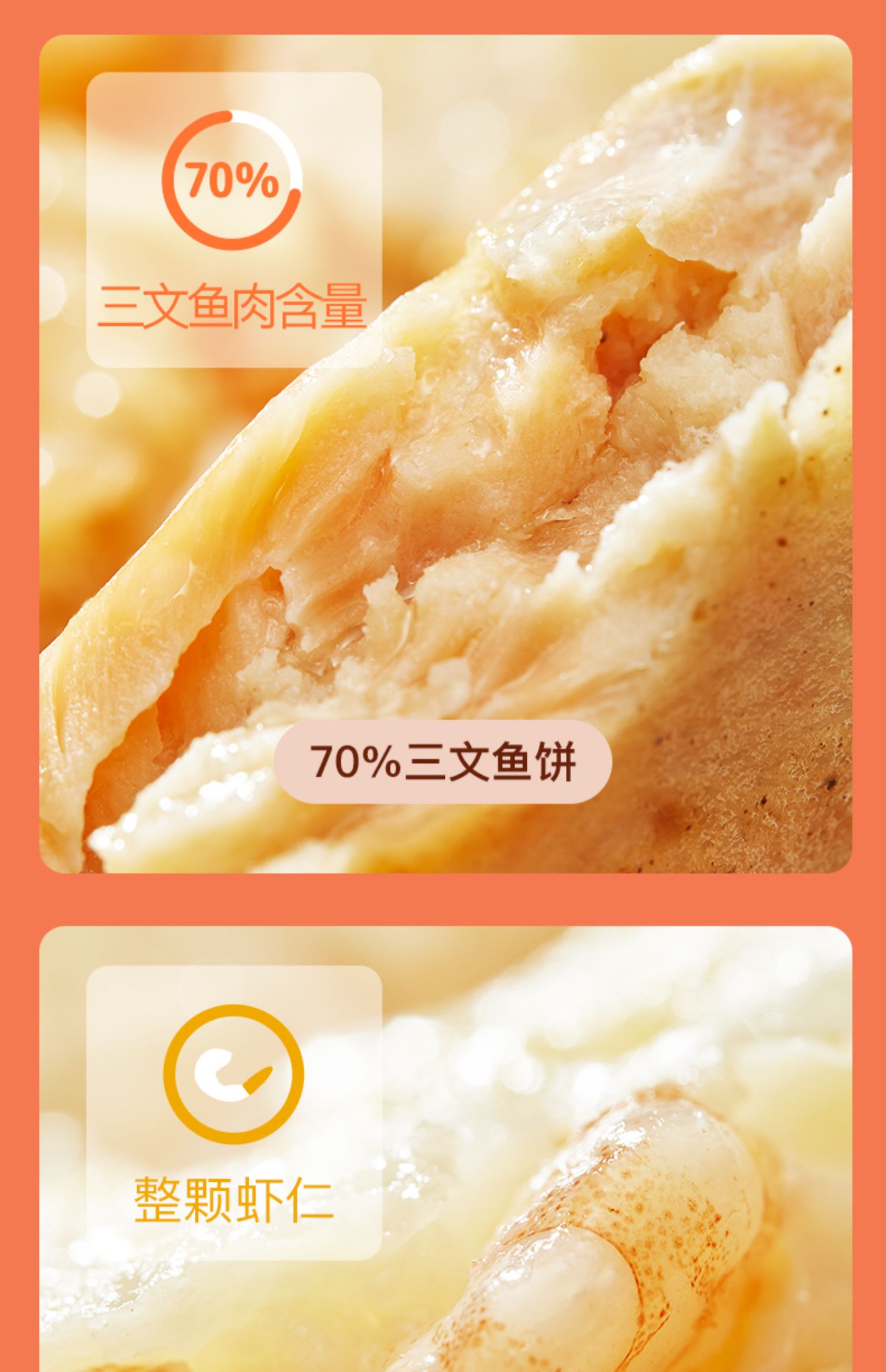 窝小芽虾饼三文鱼饼海鳕鱼饼2盒