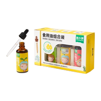 (Exclusive to the event) Wo Xiaoya edible oil combination flaxseed oil avocado organic walnut oil cold and hot stir-fry