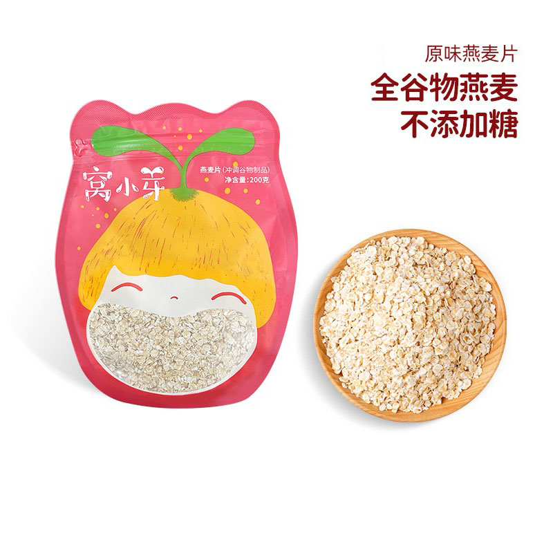 Nest buds original cereal replacement breakfast oatmeal non-ready * 1 bag for children's non-staple food electronic spectrum