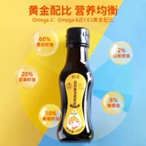 Гнездо маленький бутон Органическое масла ореха авокадо фруктовое масло Тепловое перемешивание.