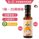 Гнездо маленький бутон Органическое масла ореха авокадо фруктовое масло Тепловое перемешивание.