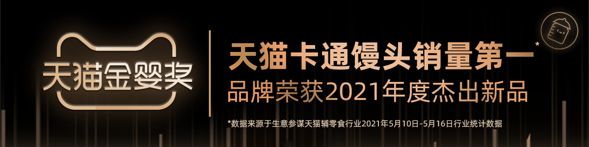 【窝小芽】卡通馒头包子16个