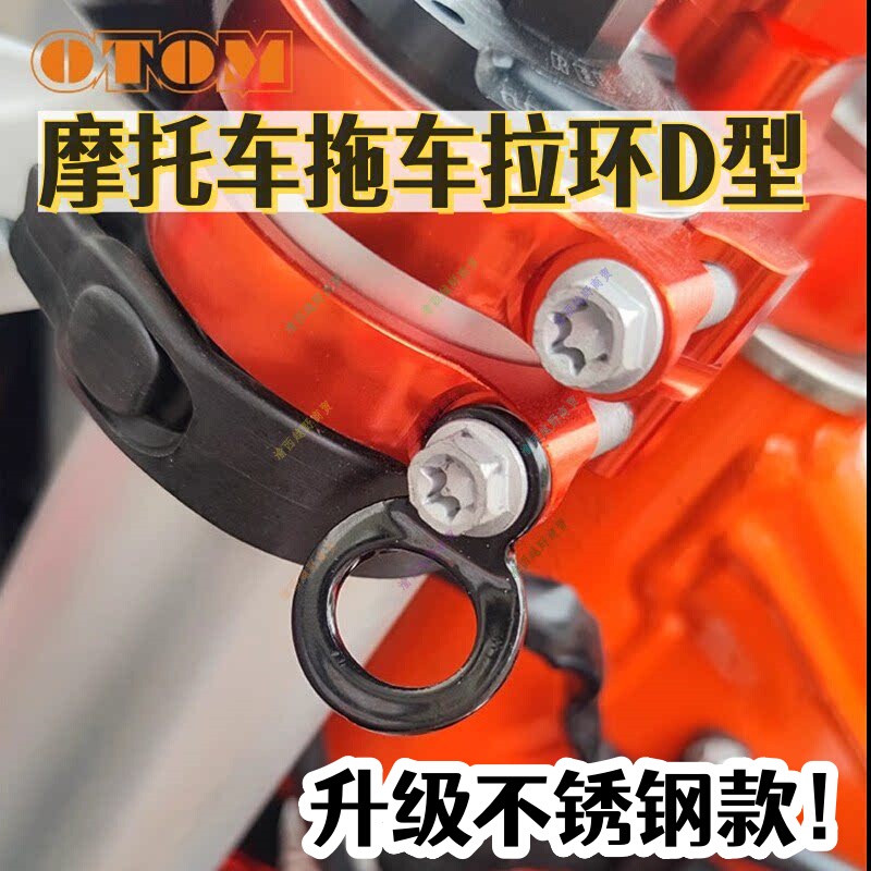 Motorcycle Trailer Pull Ring Tie-Down Strap Buckle D-Ring Pull Ring Triangle Hook Truck Pull Ring Rope Hook