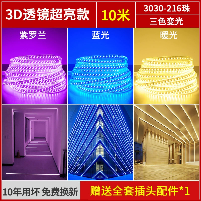 Dải đèn LED ba màu phòng khách trần nhà tự dính dải ánh sáng ngoài trời siêu sáng làm mờ ánh sáng đường dây không thấm nước nhúng Đèn led trang trí