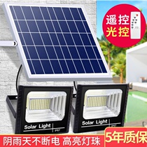 New Solar Outdoor Courtyard Lamp Engineering Home Lighting A Tug Big-power Super Bright Waterproof Street Lamp