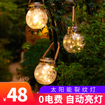 Solar Small Night Light Outdoor Waterproof Courtyard Lamp Arrangement Garden Lawn Decoration Balcony Cracks glass hanging tree lights