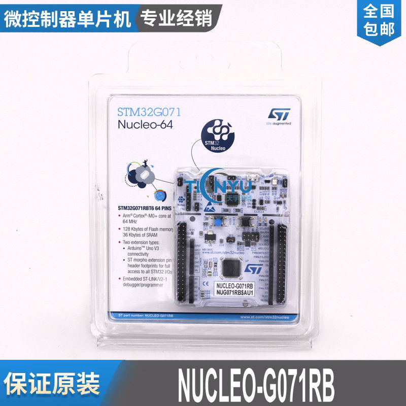 NUCLEO-G071RB STM32G071RBT6 MCU MCU STM32 Nucleo-64 Development Board