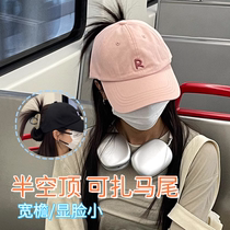 Can be tied into a high ponytail baseball cap womens new empty top hard top duck hat hollow big head circumference showing face small wide brim R