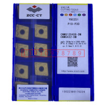 Zhuzhou Diamond Rhomboid Numerical Control Car Blade CNMG120404 120408-DM YBC251 252 Steel Piece