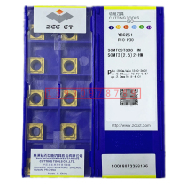 Zhuzhou Diamond Numerical Control Blade SCMT09T304 09T308-HM YBC252 251 YBC252 Positive Four Square Boring