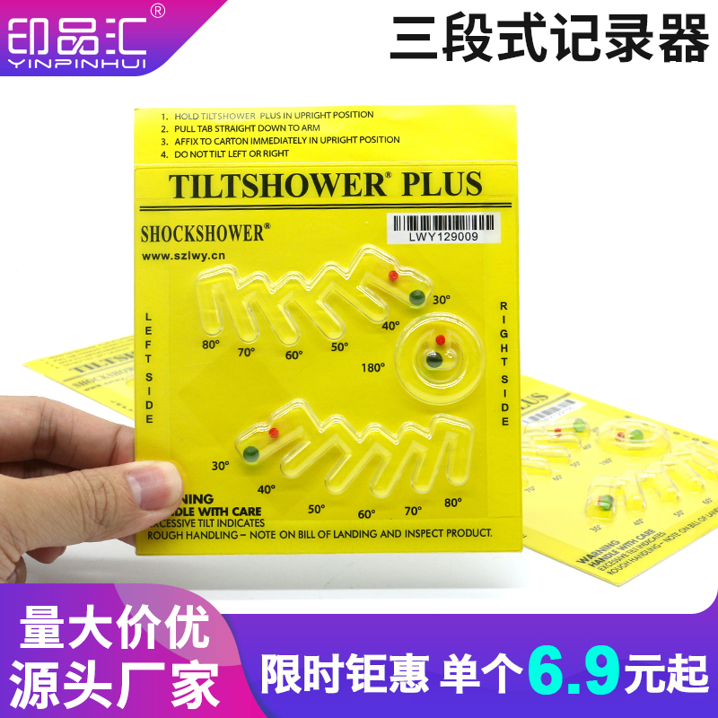Shockshower Plus Multi-Angle Anti-Tilt Label Anti-Fall Barcode Display Label Tilting Sensor Recorder 20 Pieces Shockshower Plus Multi-Angle Anti-Tilt Label Anti-Fall Barcode Display Label Tilting Sensor Recorder 20 Pieces