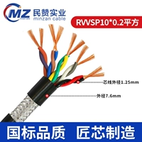 10 основной 0,2 квадратной (национальный стандарт) 1 метра цена