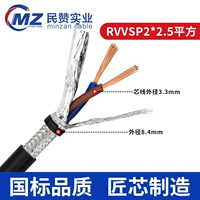 2 основной площадь 2,5 квадрата (национальный стандарт) 1 метра цена