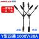 Фотоэлектрический разъем 5 набор [1000V 30A] Y-тип 4-пропаса