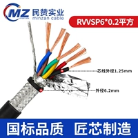 6 сердечных 0,2 квадратных метров (национальный стандарт) 1 метра цена