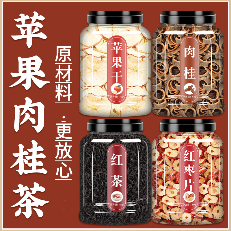 Apple Cinnamon Black Tea with Red Dates and Dried Fruit Tea, a Hot Drink for Women to Enjoy in Winter, Made with Dried Apple and Cinnamon, Not a Tea Bag