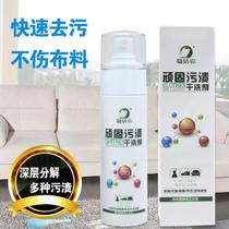 Fabric small white shoes canvas easy to clean clean down dry cleaning agent stubborn leather stains clothes