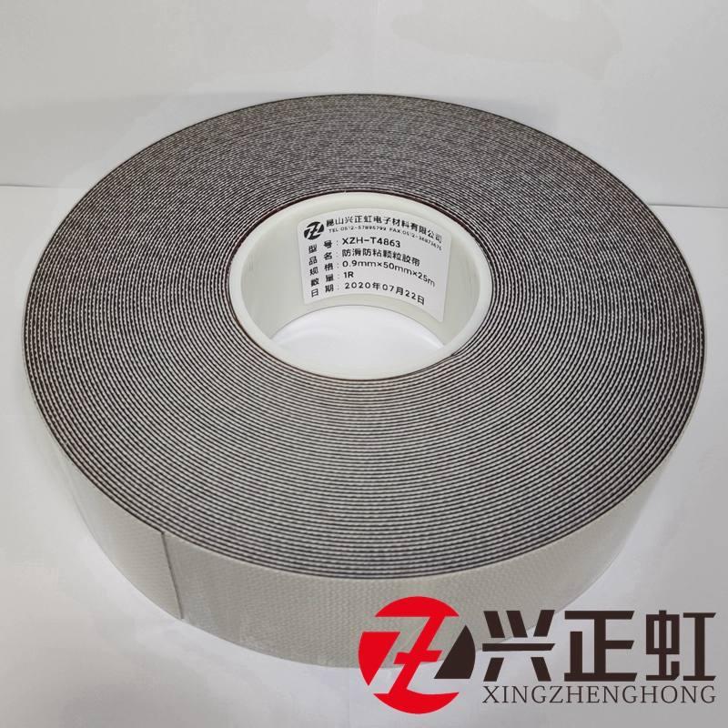 Gói thay thế 4863 con lăn chống trượt chống trượt băng dính hạt da gà Băng keo silicon da cao su XZH-T4863 - Băng keo