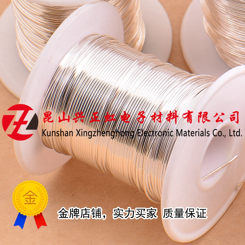 Pure silver wire 999 silver wire High pure silver wire Silver wire 0 1mm0 2mm0 3mm0 5mm Ultra-fine silver wire